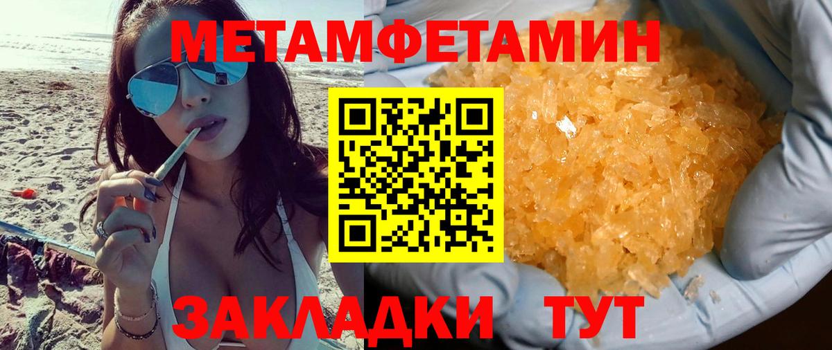 Коряжма  Амфетамин Розовый  Вход с VPN 