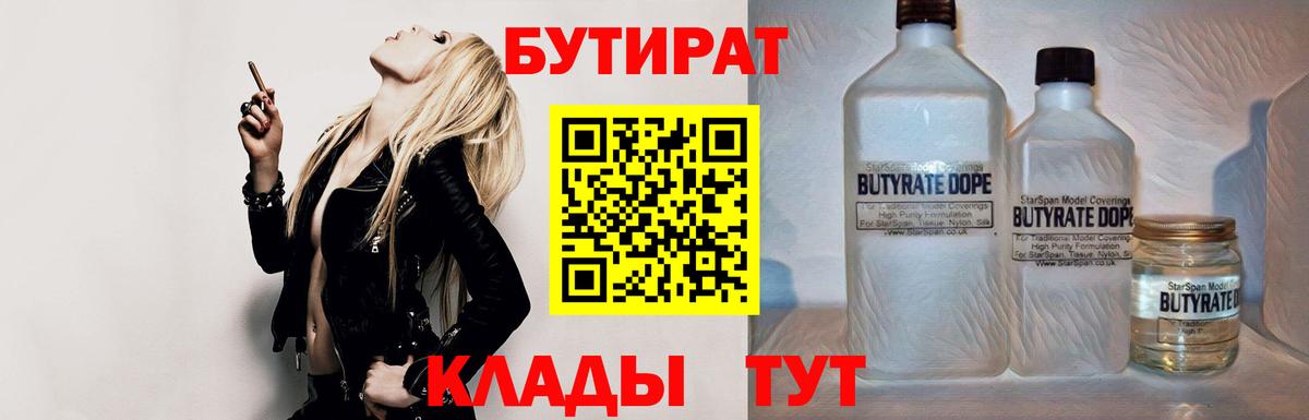 Коряжма  Кокаин  Меф кристаллы  МЕТАДОН  Канабис  Вход с VPN  ГАШ 