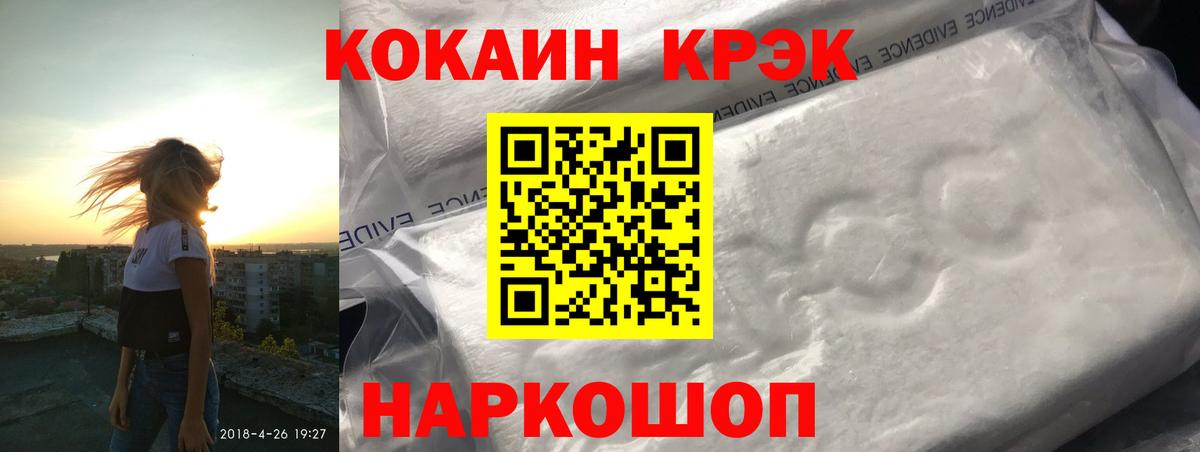COCAIN Эквадор Коряжма