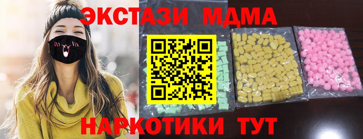 ЭКСТАЗИ Дубай Коряжма