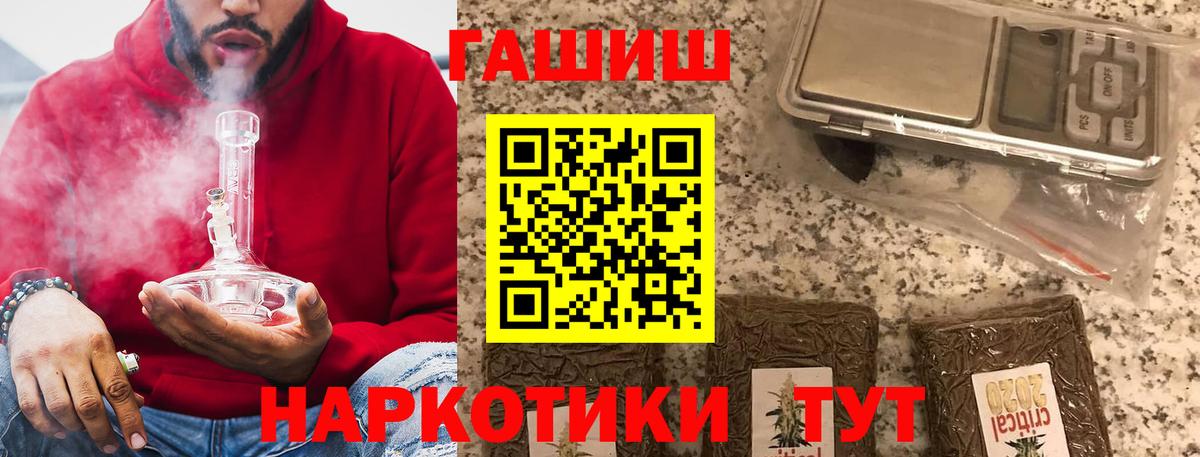Коряжма  сколько стоит  ГАШИШ  Вход с VPN  ГАШ Cannabis  ГАШ VHQ 