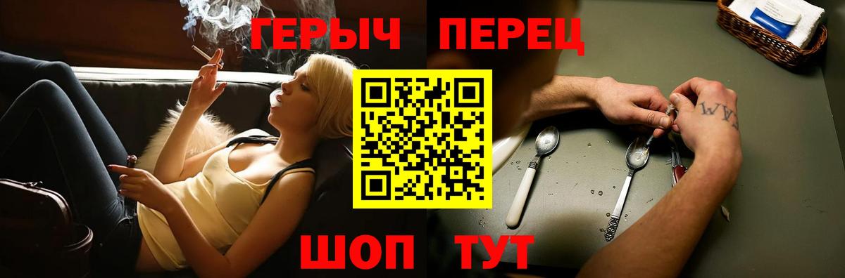 Героин афганец Коряжма