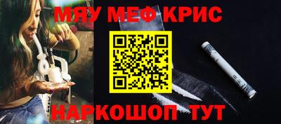 каннабис Старая Купавна