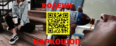 каннабис Старая Купавна
