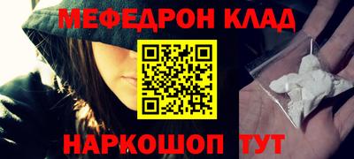 а пвп мука Ставрополь