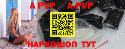 а пвп мука Ставрополь