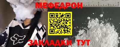 каннабис Старая Купавна