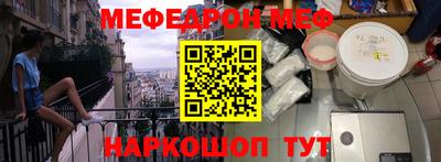а пвп мука Ставрополь