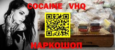 каннабис Старая Купавна
