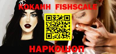 каннабис Старая Купавна