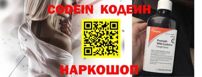 каннабис Старая Купавна