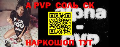 а пвп мука Ставрополь