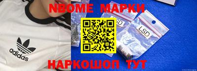 каннабис Старая Купавна