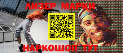 каннабис Старая Купавна