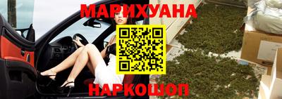 каннабис Старая Купавна