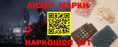 каннабис Старая Купавна