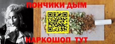 каннабис Старая Купавна