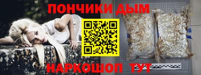 каннабис Старая Купавна