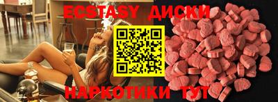 ECSTASY Среднеуральск