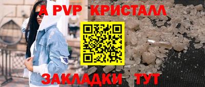а пвп мука Ставрополь