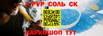 а пвп мука Ставрополь