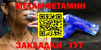 а пвп мука Ставрополь