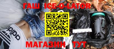 каннабис Старая Купавна