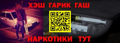 а пвп мука Ставрополь