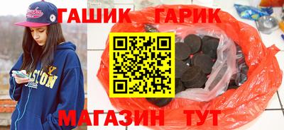 каннабис Старая Купавна