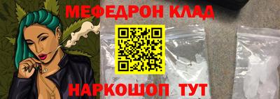 каннабис Старая Купавна