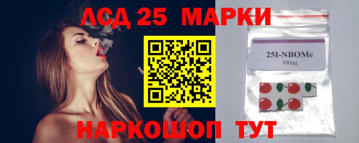 LSD-25 экстази кислота  Лсд 25 экстази кислота  Вход с VPN  Коряжма 