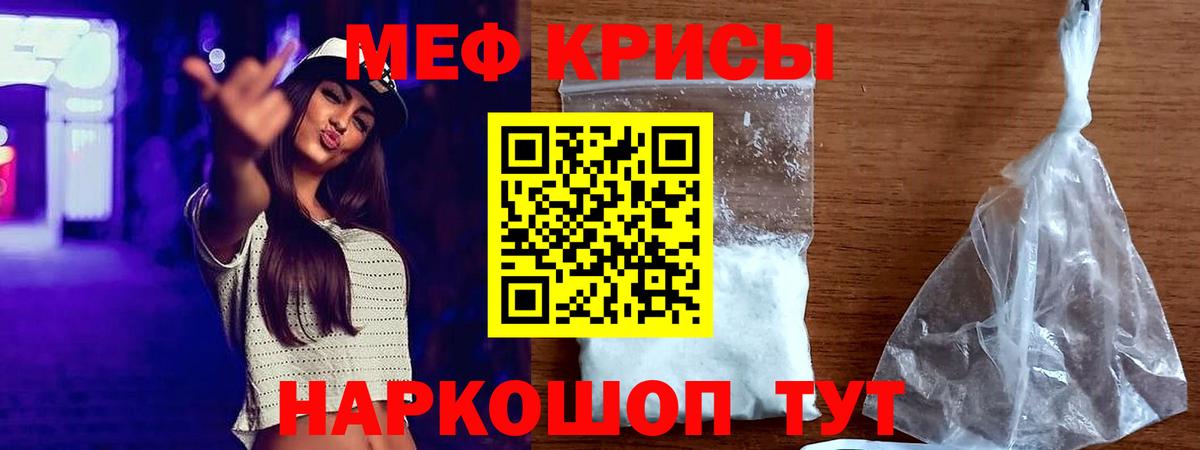   ссылки  МЕФ мука  Вход с VPN  Меф  Меф мука  МЕФ  Коряжма 