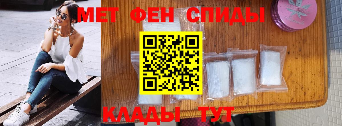 Коряжма  Первитин  Вход с VPN  МЕТАМФЕТАМИН винт 