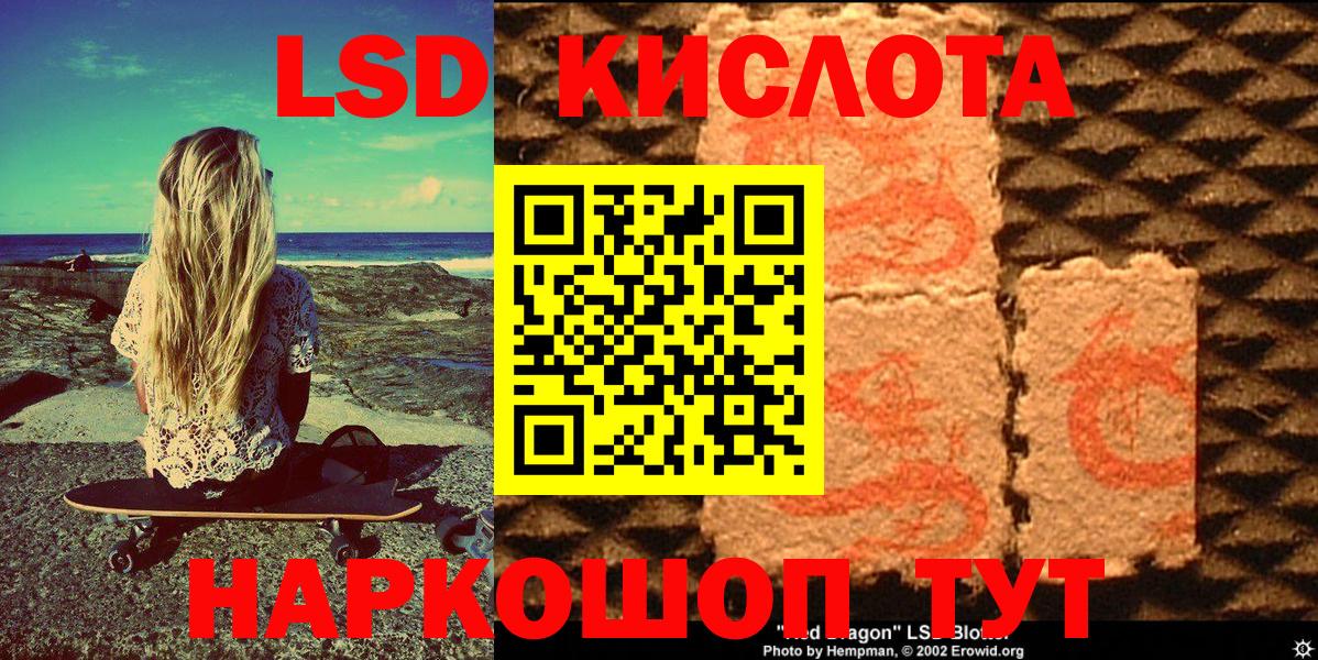 Наркотические марки 1500мкг Коряжма