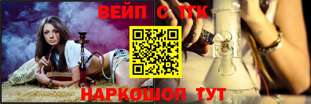 Коряжма  как найти закладки  ТГК THC oil  Вход с VPN  Дистиллят ТГК вейп 