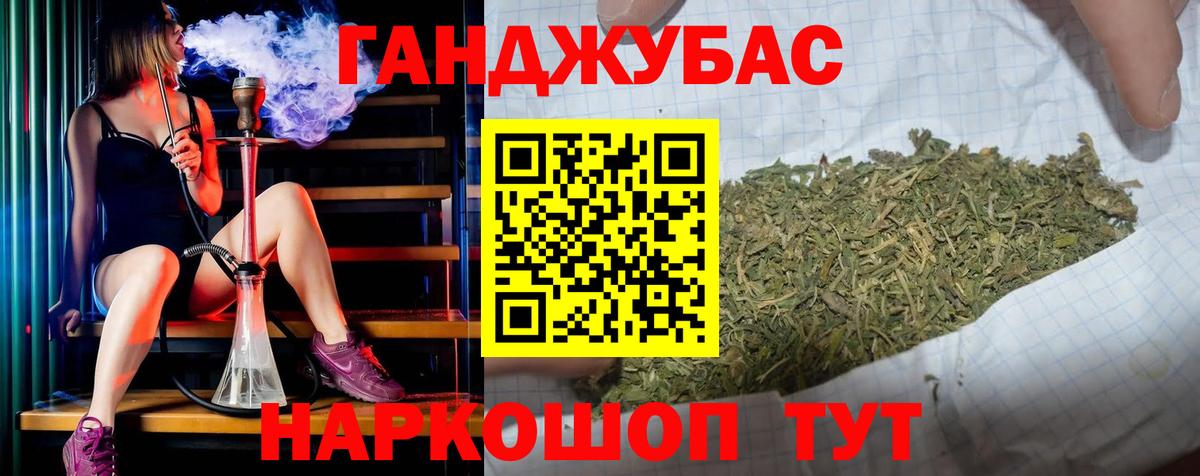 Канабис ГИДРОПОН Коряжма